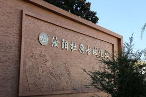 公司環境